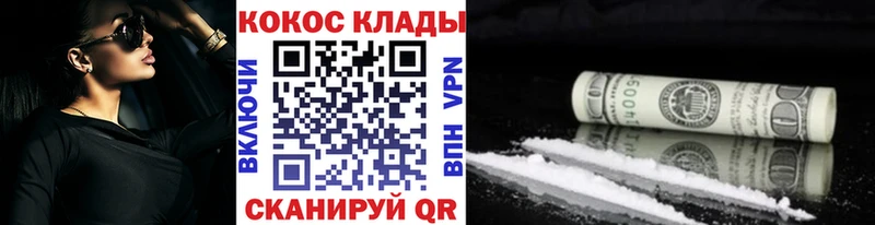 Купить ГАШИШ  MDMA  Меф  МАРИХУАНА  ТГК  Alpha PVP  Cocaine  Муравленко