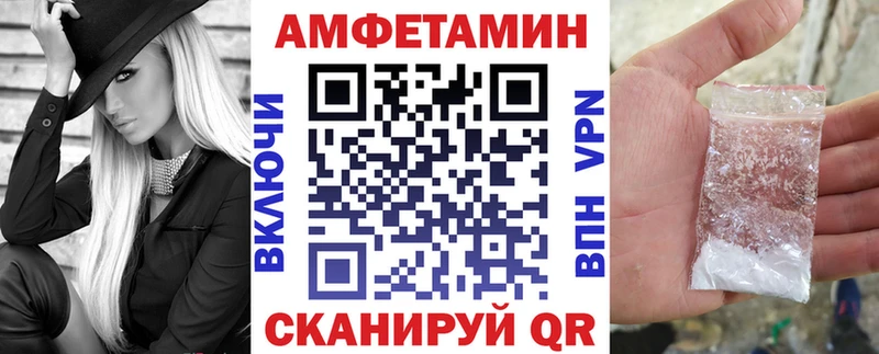 АМФЕТАМИН Premium  Купить где  Муравленко 