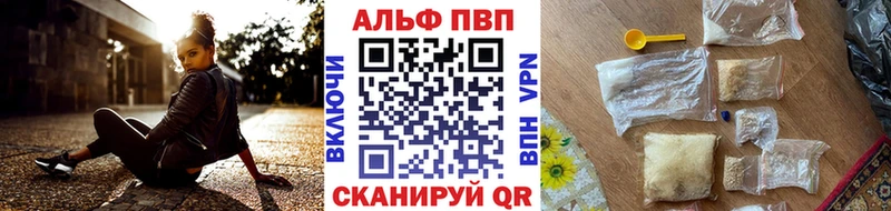 Купить где  Муравленко  A-PVP СК КРИС 