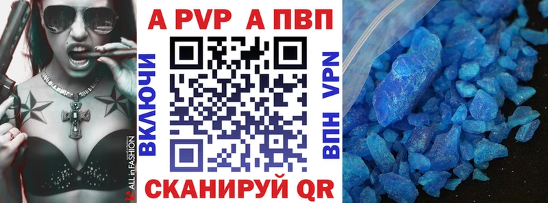 Alpha-PVP СК Муравленко