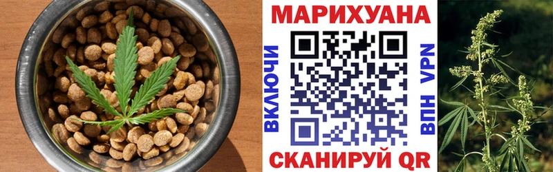 Еда ТГК конопля  Купить  Муравленко 