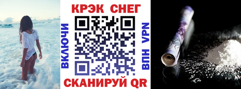 Кокаин FishScale  Купить  Муравленко 