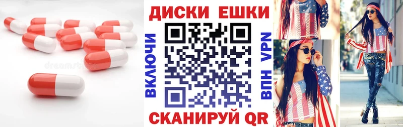 ЭКСТАЗИ таблы  Купить закладки  Муравленко 