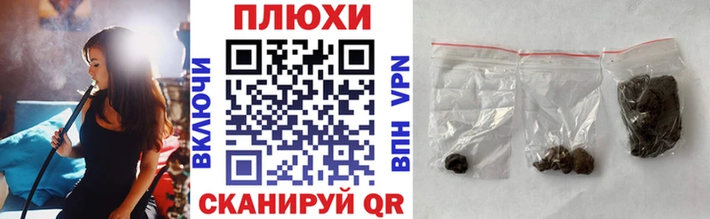 Гашиш 40% ТГК  Купить закладки  Муравленко 
