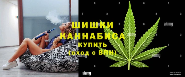 гашишное масло Бугульма