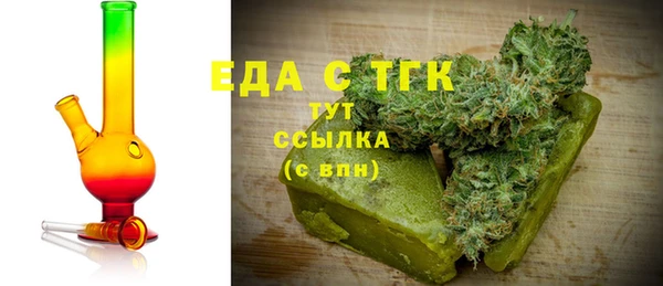 марки nbome Богородск