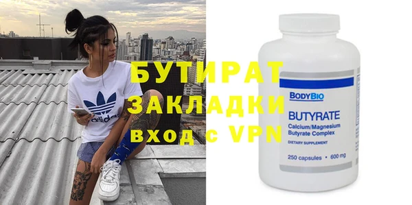 гашишное масло Бугульма
