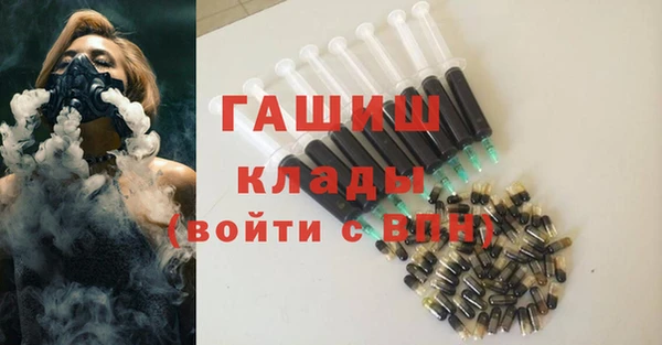 марки nbome Богородск