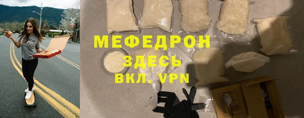 мефедрон Бронницы