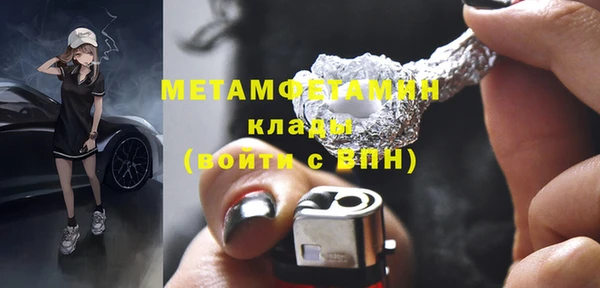 марки nbome Богородск