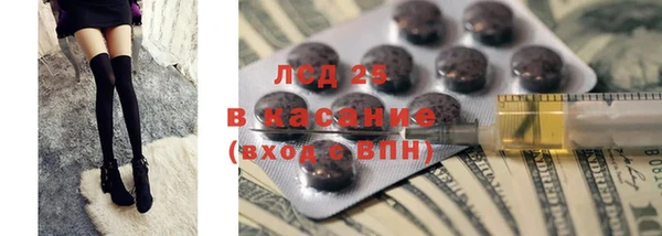гашишное масло Бугульма