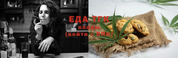 гашишное масло Бугульма