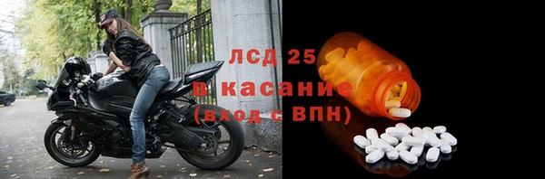 марки nbome Богородск