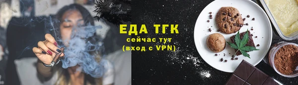 мефедрон Бронницы
