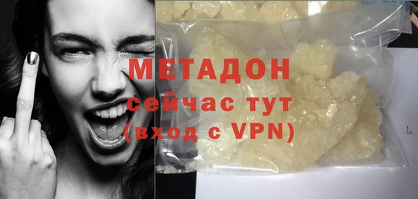Альфа ПВП Богородицк