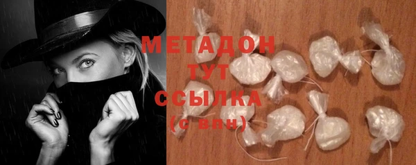 Альфа ПВП Богородицк