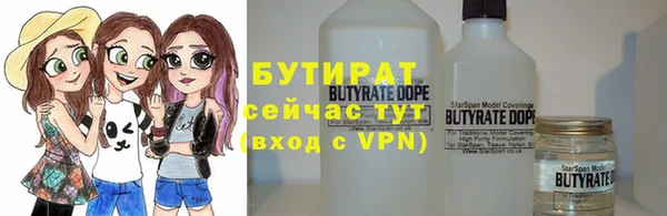 марки nbome Богородск