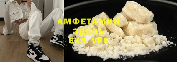 мефедрон Бронницы