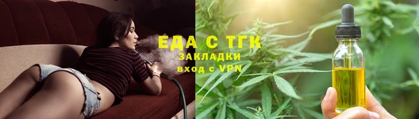 гидропоника Бородино