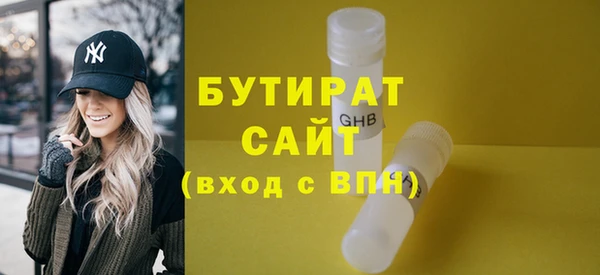 гидропоника Бородино