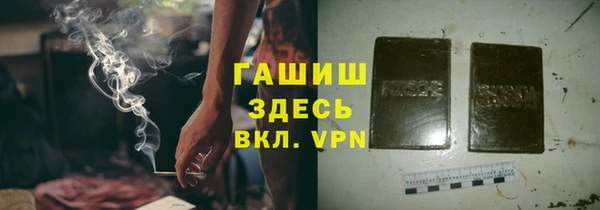 марки nbome Богородск
