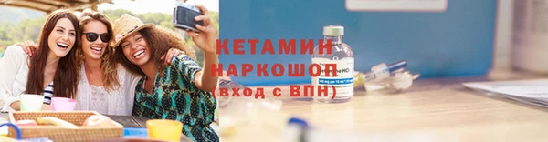 гидропоника Бородино