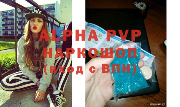 гашишное масло Бугульма