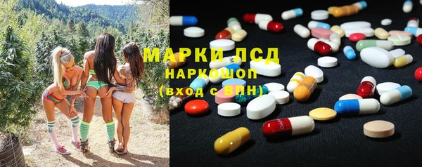 гашишное масло Бугульма