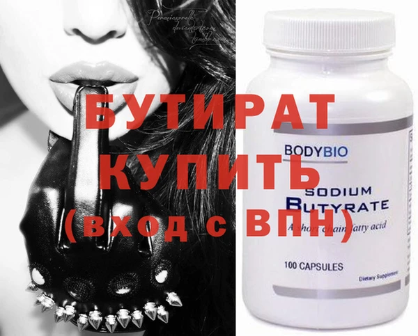 мефедрон Бронницы