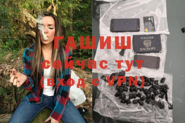 марки nbome Богородск