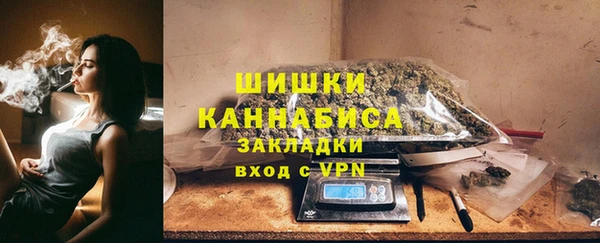 мефедрон Бронницы