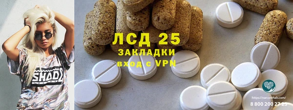 марки nbome Богданович