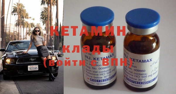марки nbome Богородск