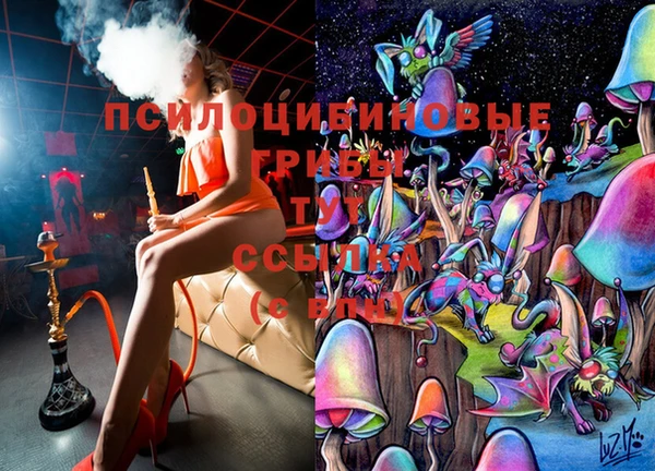 мефедрон Бронницы