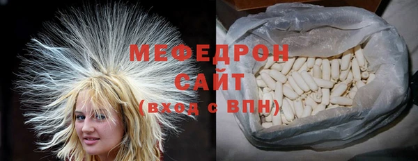 гашишное масло Бугульма