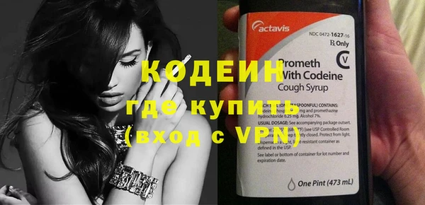 мефедрон Бронницы