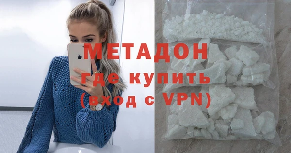 марки nbome Богородск
