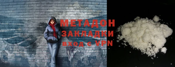 гашишное масло Бугульма