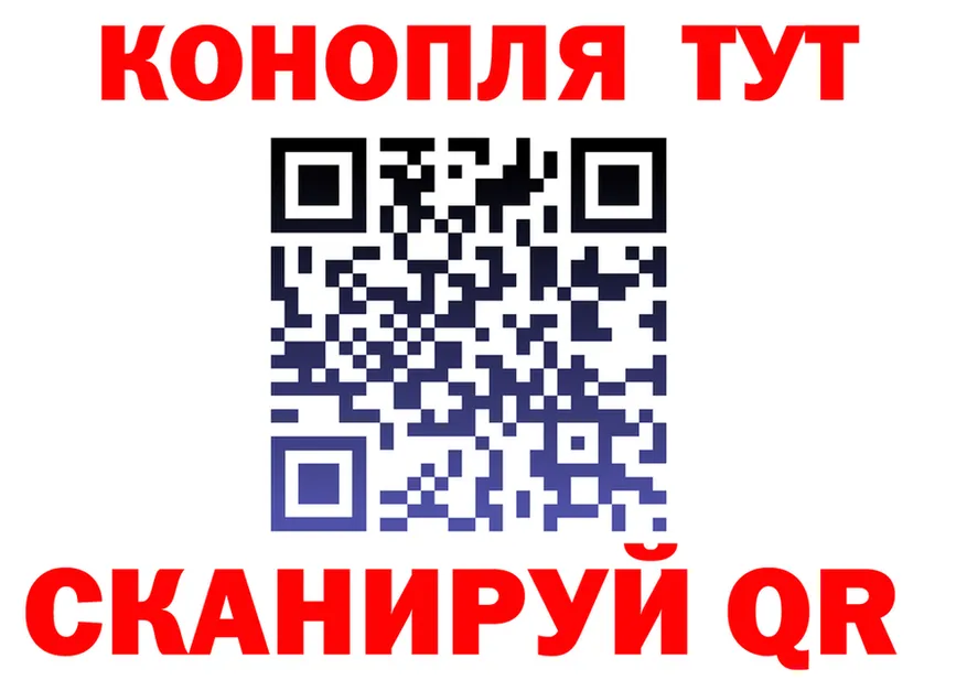 МАРИХУАНА SATIVA & INDICA вход shop kraken Муравленко