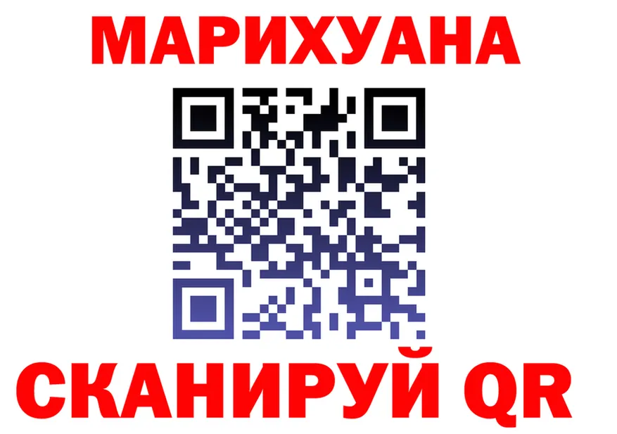 Canna-Cookies марихуана рабочий сайт это OMG Муравленко