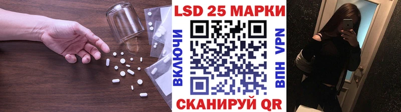 Лсд 25 экстази ecstasy  Купить  Муравленко 