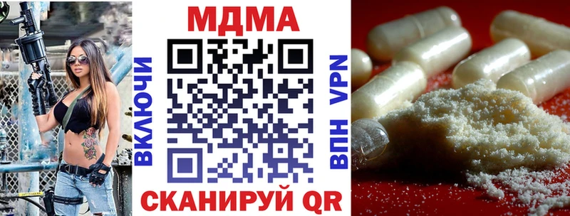 Купить где  Муравленко  MDMA crystal 