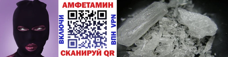 Метамфетамин Декстрометамфетамин 99.9%  Купить закладки  Муравленко 