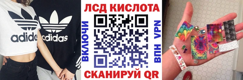 Купить закладки  Муравленко  Марки 25I-NBOMe 1,5мг 