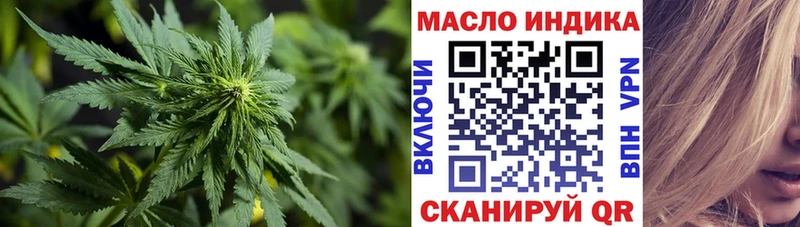 Купить  Муравленко  ТГК THC oil 