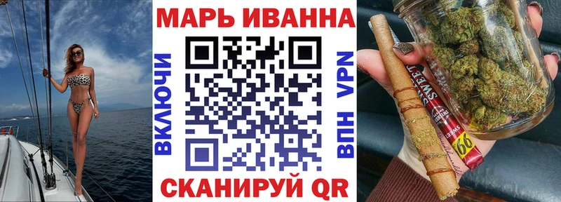 Марихуана Bruce Banner  Купить закладки  Муравленко 